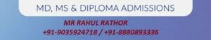 Peoples Medical College Admission