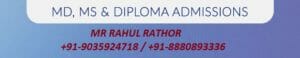 M S Ramaiah Medical College Admission