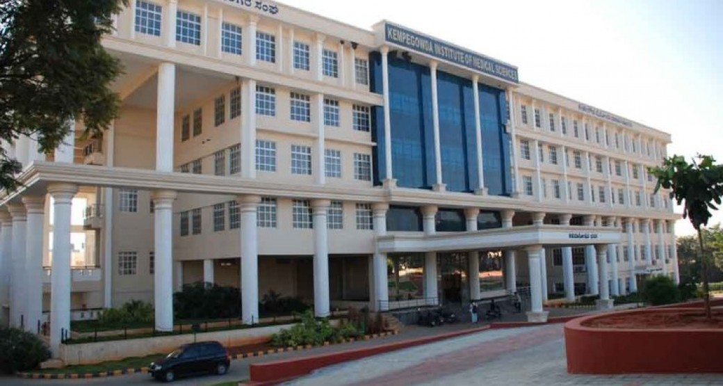 Kempegowda Institute of Medical Sciences Bangalore