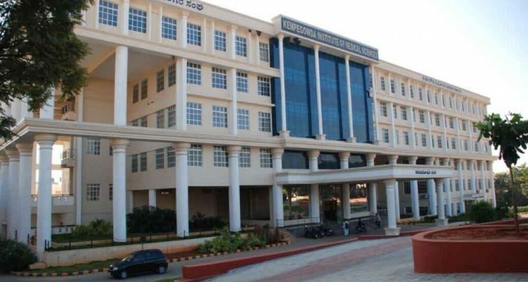 kempegowda medical college (KIMS Bangalore)