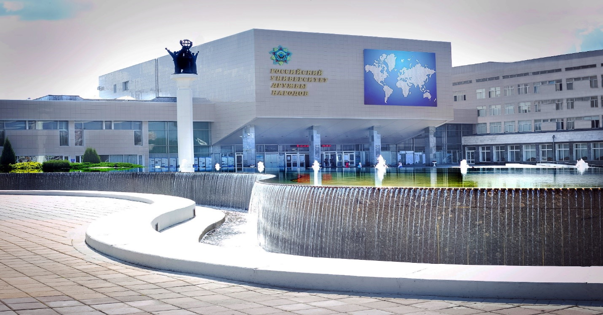Peoples Friendship University