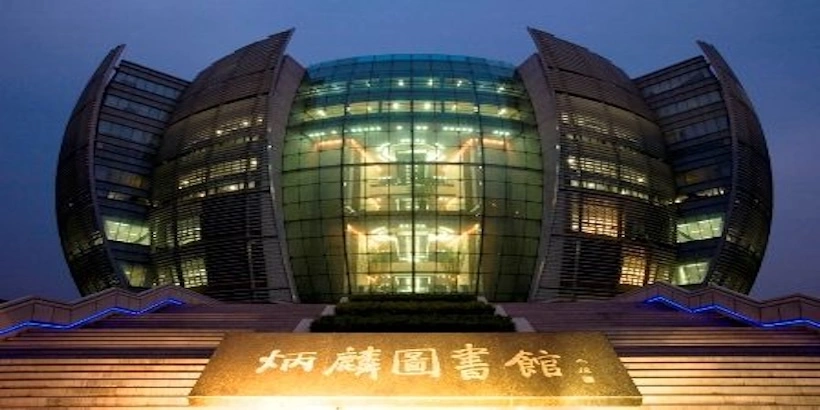 Soochow University Medical College