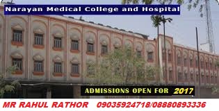 direct admission in narayana medical college sasaram