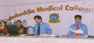 Shahabuddin Medical College