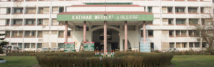 katihar medical college katihar