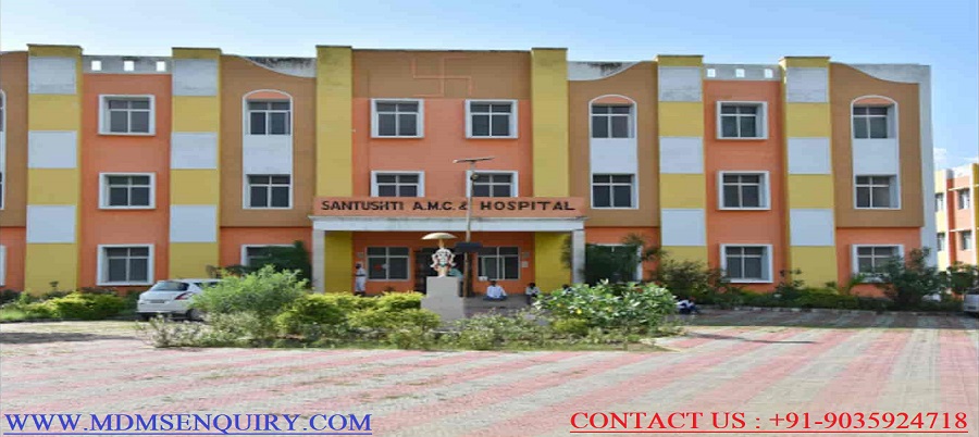Santushti Ayurvedic Medical College