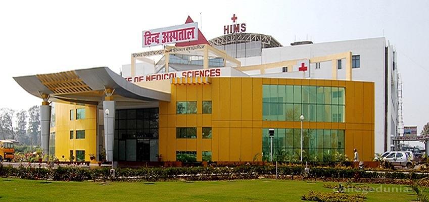 MD MS MBBS Admission in HIND Institute of Medical Sciences