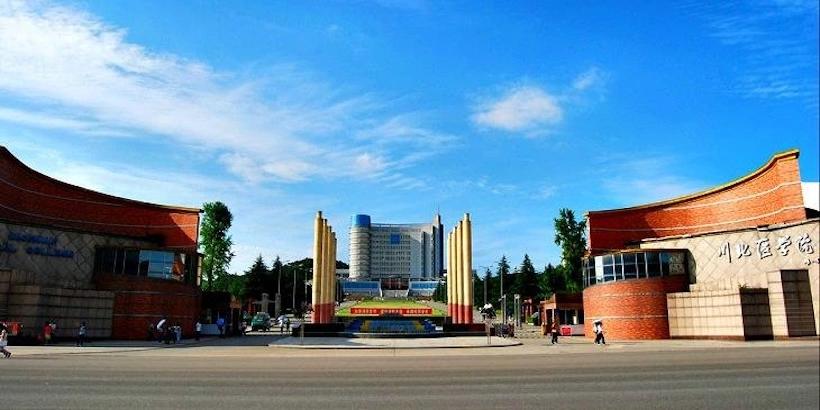 North Sichuan Medical College