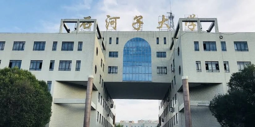 Shihezi University