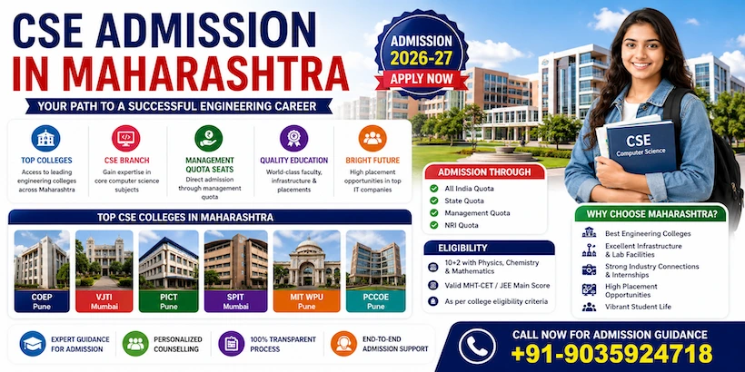 CSE Admission in Maharashtra