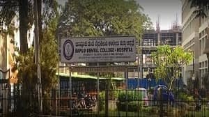 Bapuji Dental College & Hospital, Davangere