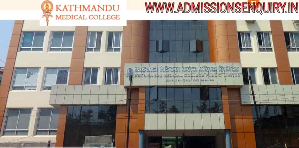 Kathmandu Medical College Nepal