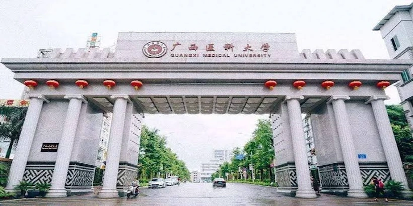 Guangxi Medical University