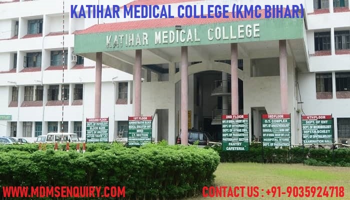 Katihar Medical College KMC Katihar