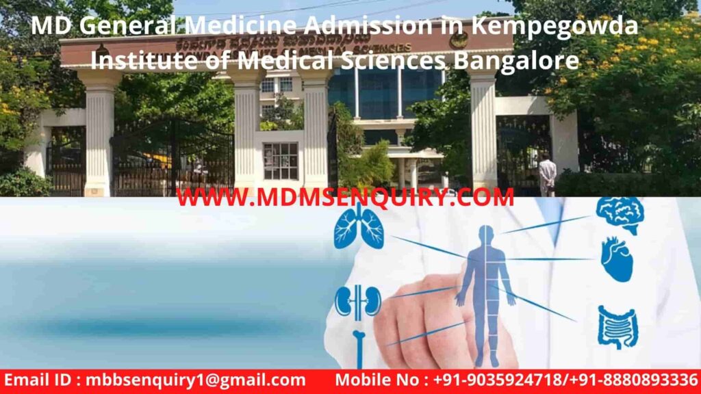 MD General Medicine Admission in Kempegowda Medical College KIMS Bangalore