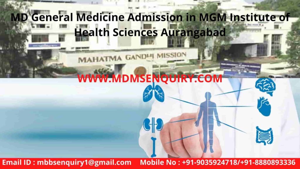 MD General Medicine Admission in MGM Institute of Health Sciences Aurangabad