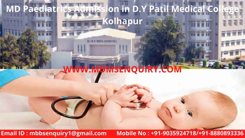 md paediatrics admission in dr dy patil medical college kolhapur