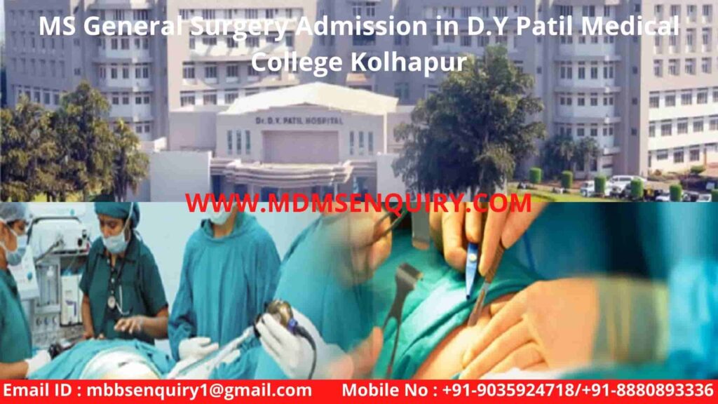 ms general surgery admission in dy patil medical college kolhapur
