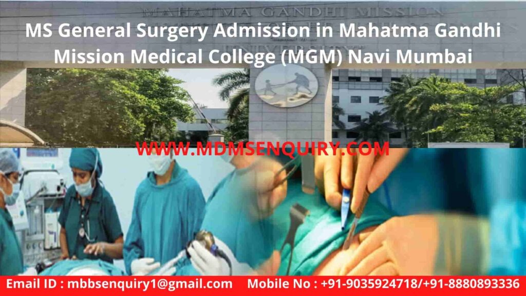 MS General Surgery Admission in MGM Medical College Navi Mumbai