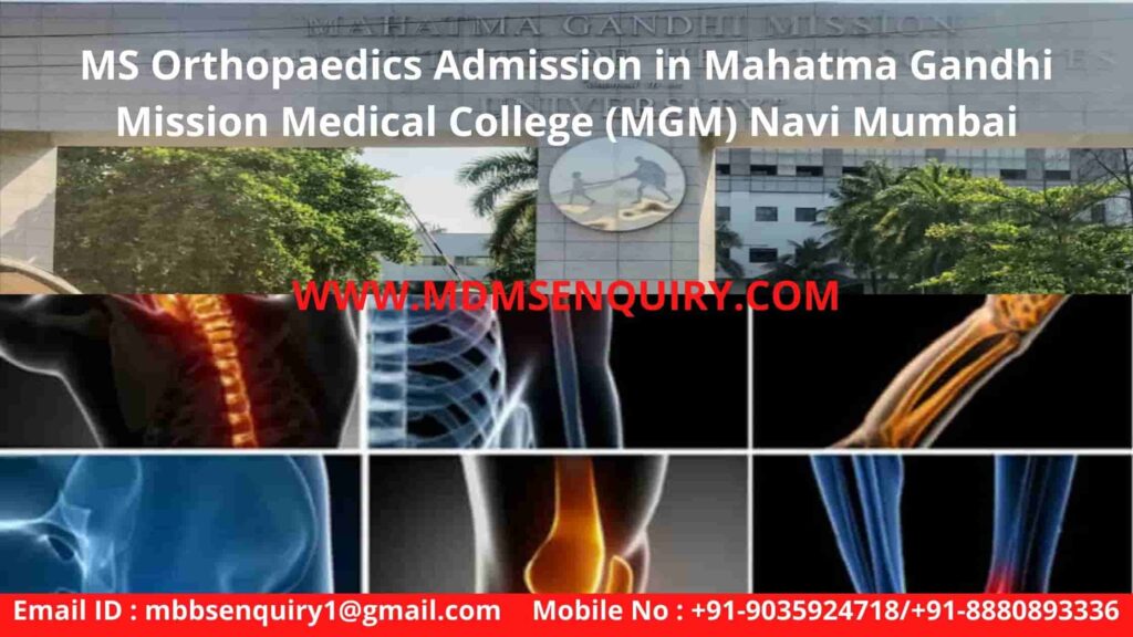 ms orthopedics admission in mgm medical college navi mumbai