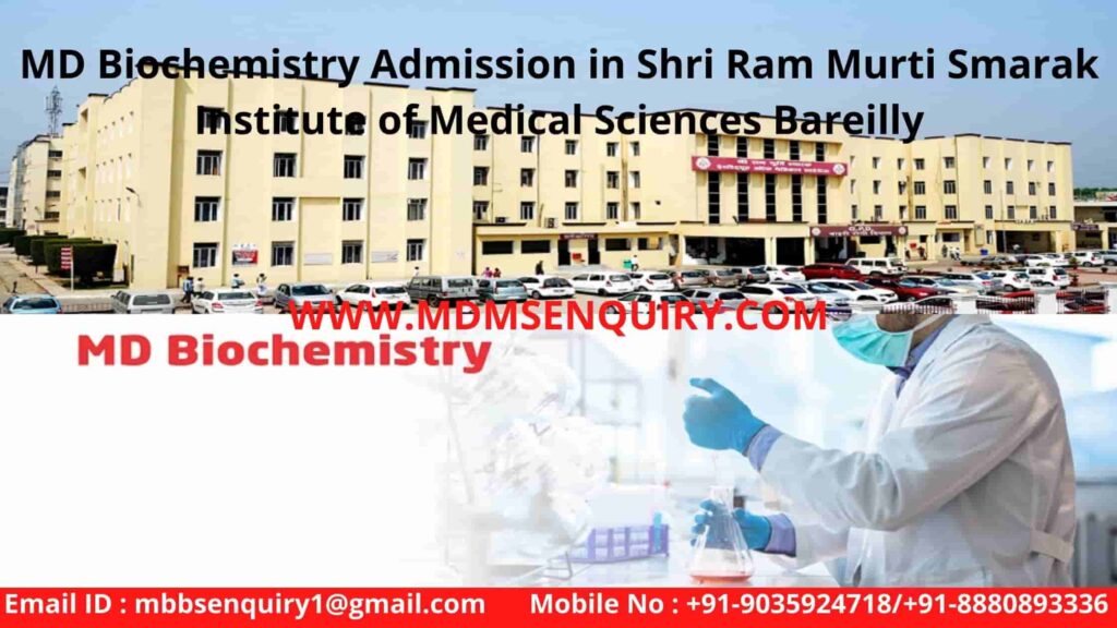 MD biochemistry admission in shri ram murti smarak institute of medical sciences bareilly