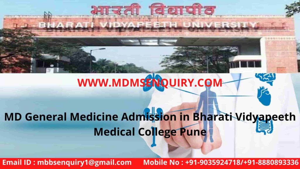 MD general medicine admission in bharati vidyapeeth medical college pune