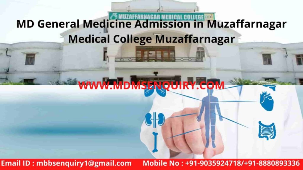 MD General Medicine Admission in Muzaffarnagar Medical College Muzaffarnagar