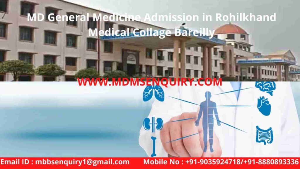 md general medicine admission in rohilkhand medical collage bareilly