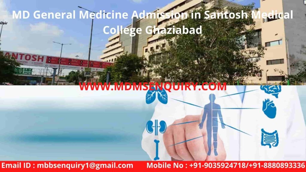 MD General Medicine Admission in Santosh Medical College Ghaziabad