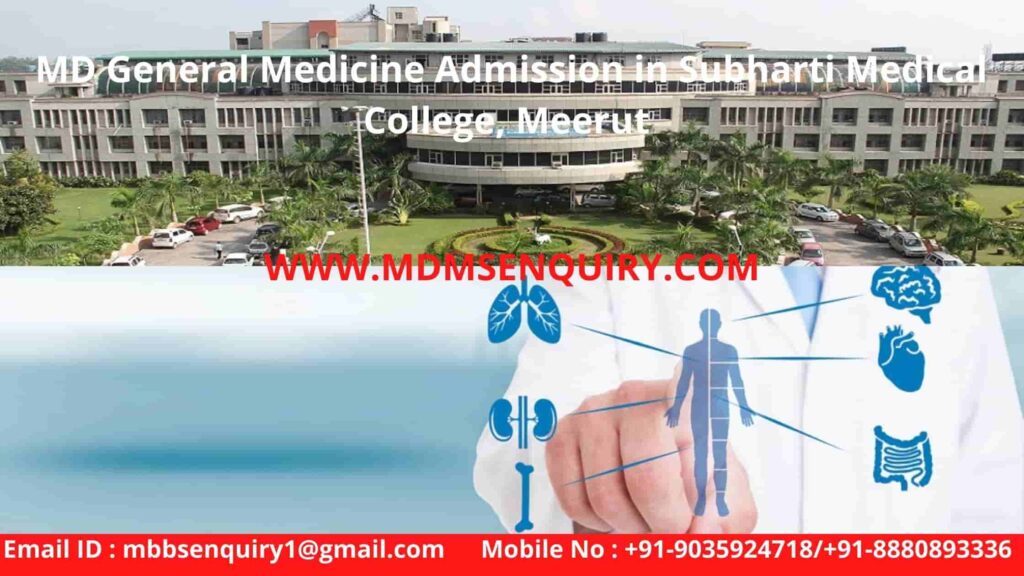MD General Medicine Admission in Subharti Medical College Meerut