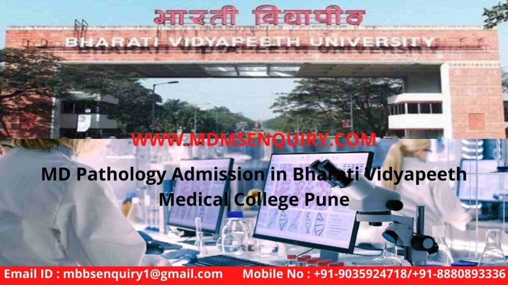 MD pathology admission in bharati vidyapeeth medical college pune