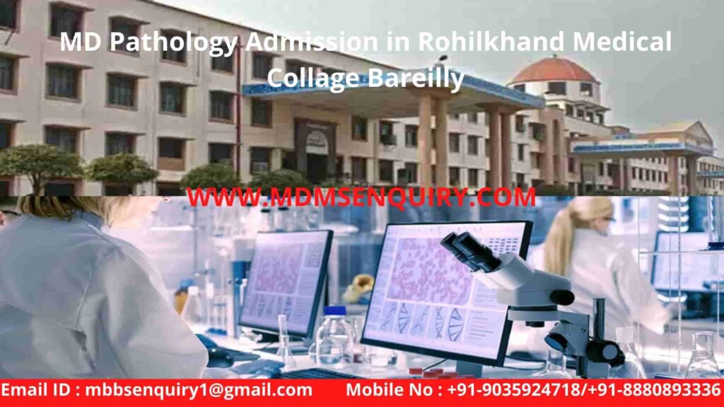 Md pathology admission in rohilkhand medical collage bareilly