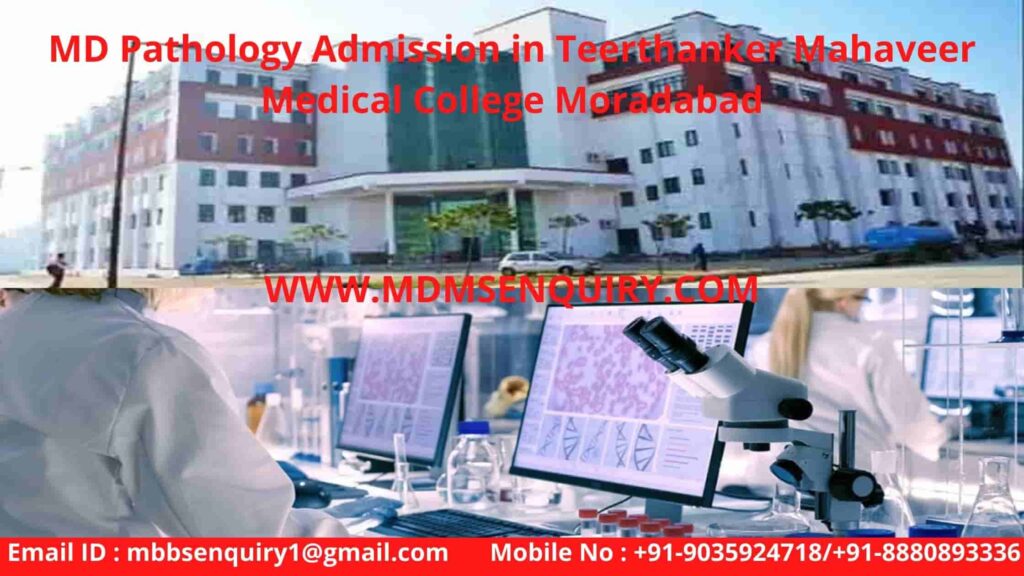md pathology admission in teerthanker mahaveer medical college moradabad