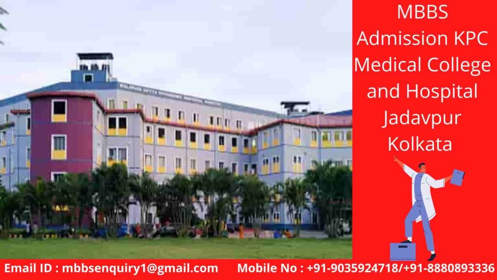 MBBS Admission in KPC Medical College and Hospital Jadavpur Kolkata