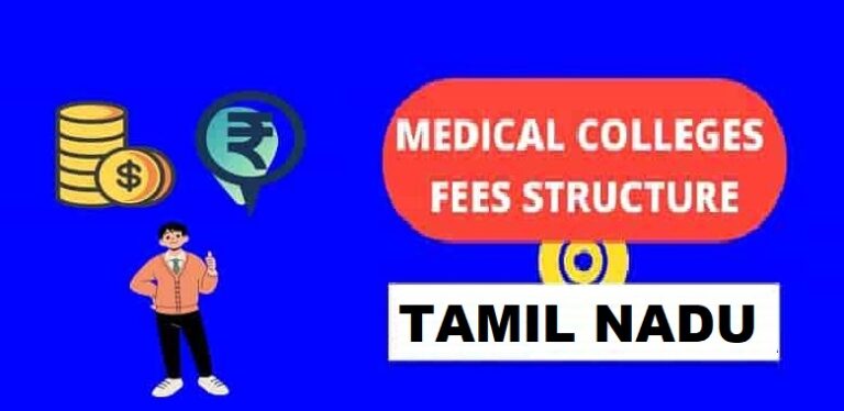 Tamil Nadu Medical College Fee Structure 2023: MBBS/BDS ...