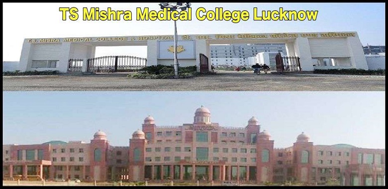 ts mishra medical college