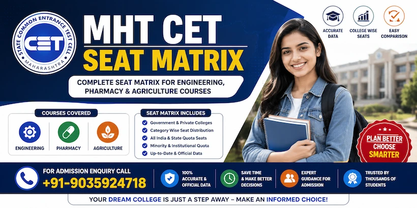 MHT CET Seat Matrix