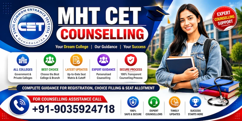 MHT CET counselling process