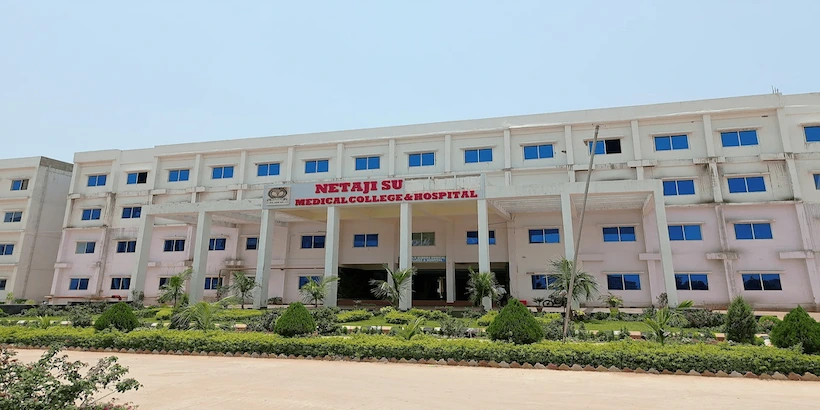 Netaji Subhas Medical College Patna (1)
