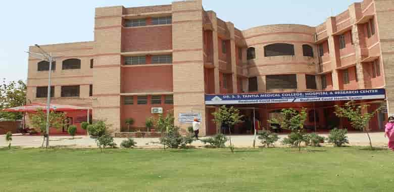 Tantia Medical College Sri Ganganagar