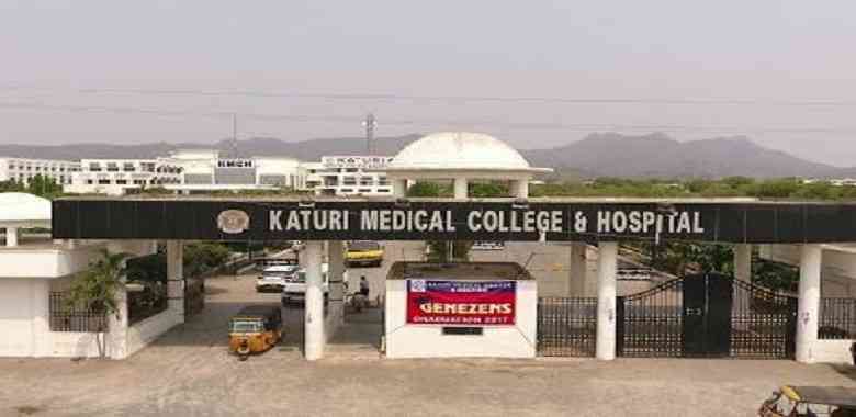Katuri Medical College & Hospital Guntur
