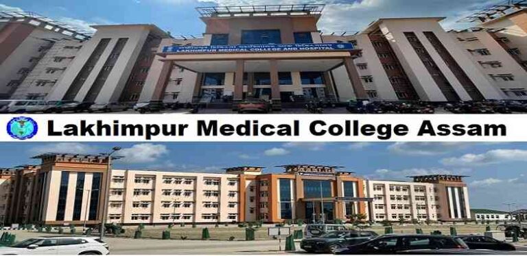 Lakhimpur Medical College: Admission 2024, Fees, Cutoff