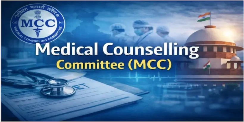 MCC NIC IN 1