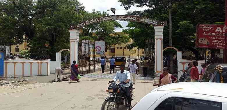 Chittoor Government District Hospital