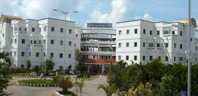 Pinnamaneni Siddhartha Medical College: Admission 2024