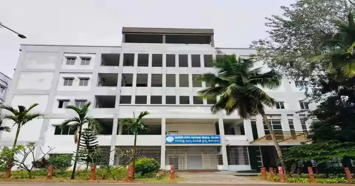 GVP Medical College Visakhapatnam
