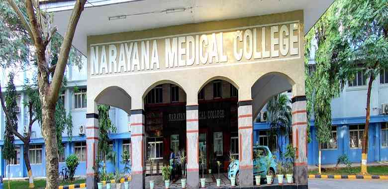 Narayana Medical College Nellore