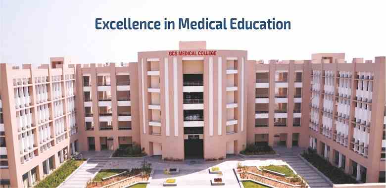 GCS Medical College Ahmedabad