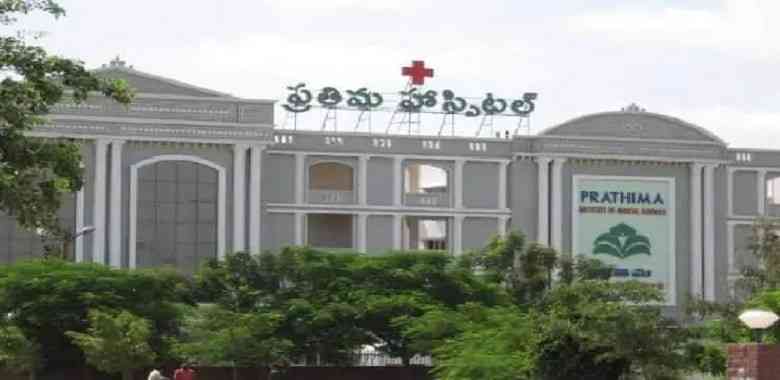 Prathima Hospital Karimnagar