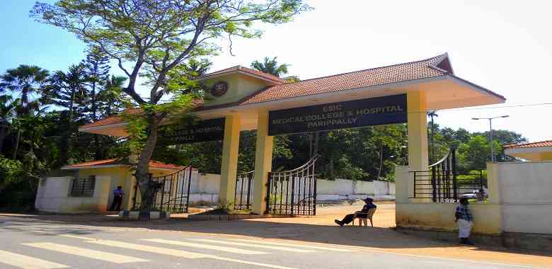 Government Medical College Kollam